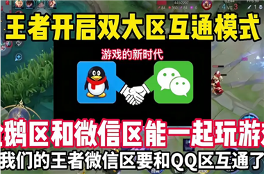 2025年新奥正版免费下载-一肖一码100‰能中多少钱怎么跨区组队